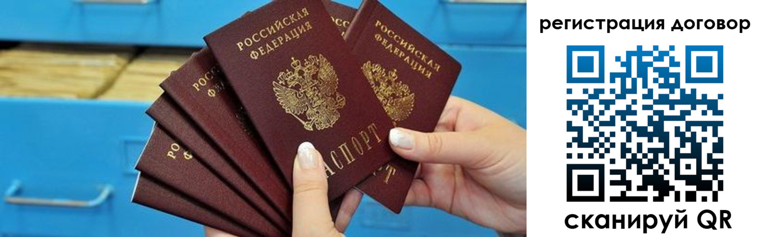 найти адрес прописки в Карабаново