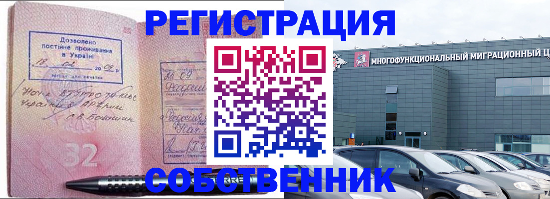 найти адрес прописки в Карабаново